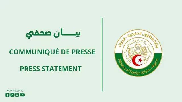 Joint Communiqué on the proceedings of the Ministerial Meeting dedicated to following up on the implementation of the outcomes of the seventh session of the Algeria–South Africa High-Level Bilateral Commission for Cooperation, held in Algiers in December